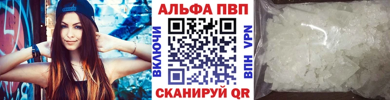 A-PVP Crystall  ОМГ ОМГ   Струнино 
