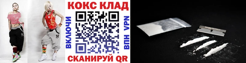 Cocaine Перу Струнино