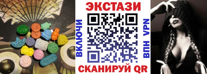 купить наркотики цена  Струнино  Экстази MDMA 