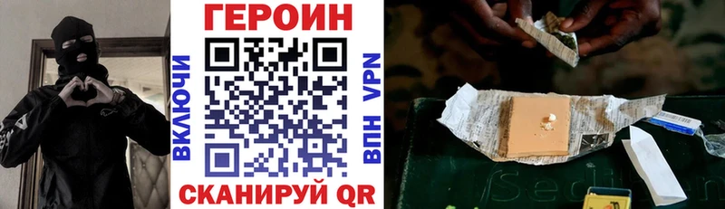 omg как войти где можно купить Струнино Героин Heroin