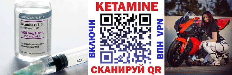 Кетамин ketamine  KRAKEN   Струнино 