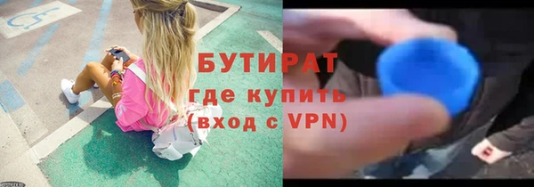 mdpv Алексин