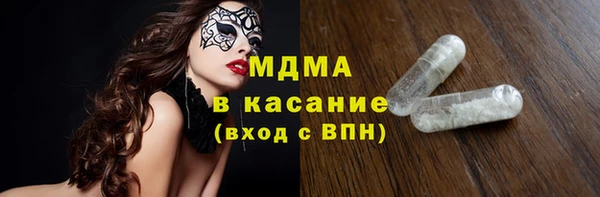 прущие грибы Арсеньев