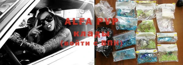 mdpv Алексин