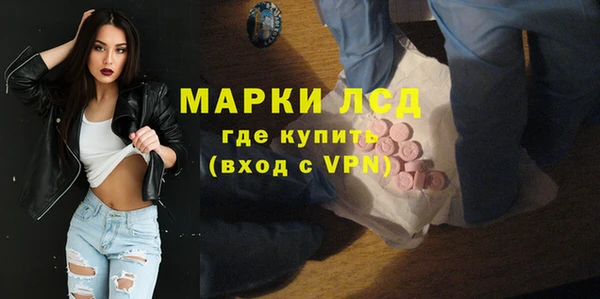 стаф Алексеевка