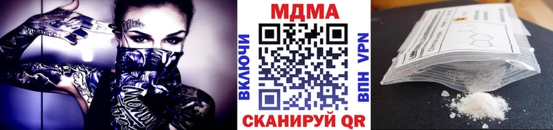 закладка  shop телеграм  MDMA VHQ  Струнино  блэк спрут рабочий сайт 