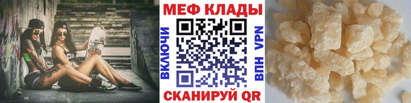 дарнет шоп Струнино МЯУ-МЯУ мука