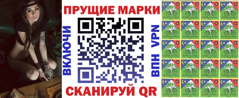 купить   Струнино  Марки 25I-NBOMe 1500мкг 