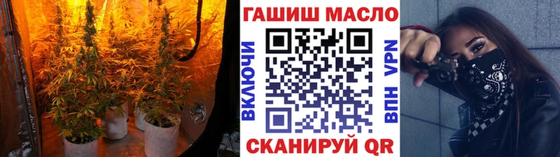 даркнет сайт  кракен ССЫЛКА  Дистиллят ТГК THC oil  Струнино 